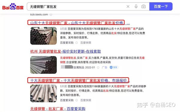 SEO双标题怎么做？