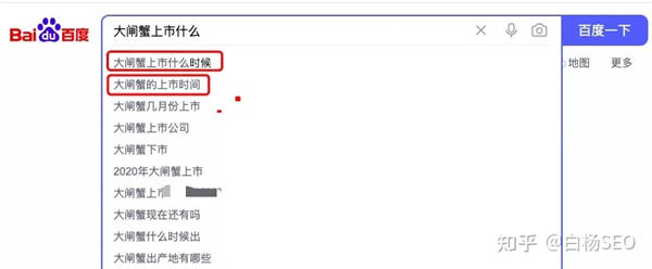 SEO双标题怎么做？