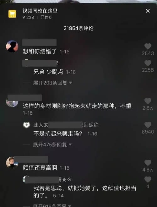 不上热门也能带货?普通人的抖音电商运营 不上热门也能带货?普通人的抖音电商运营