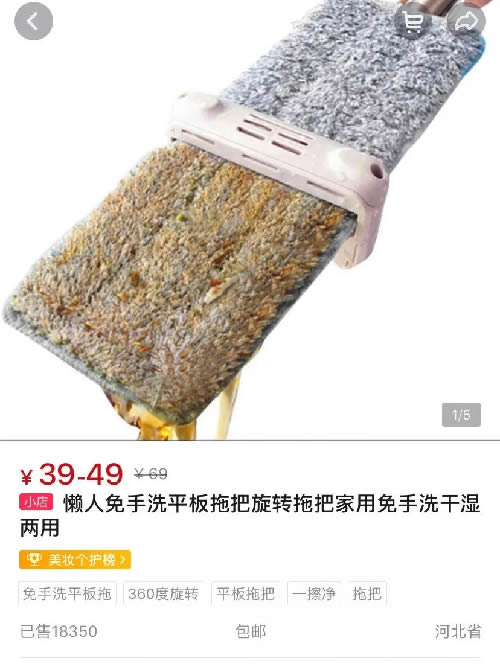 不上热门也能带货?普通人的抖音电商运营 不上热门也能带货?普通人的抖音电商运营