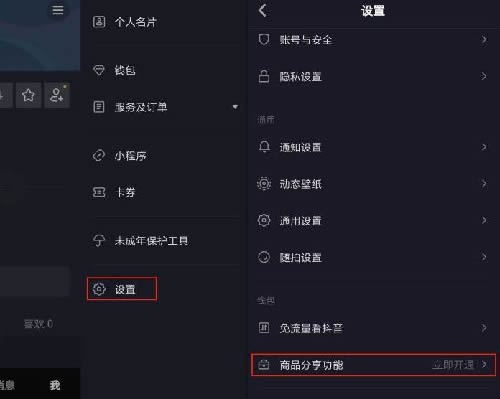 不上热门也能带货?普通人的抖音电商运营 不上热门也能带货?普通人的抖音电商运营
