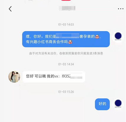 抖音小店针对宝妈实操记录，零基础操作也可以月入2w+