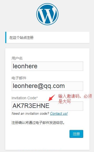 BAW Easy Invitation Codes：注册邀请码WordPress插件