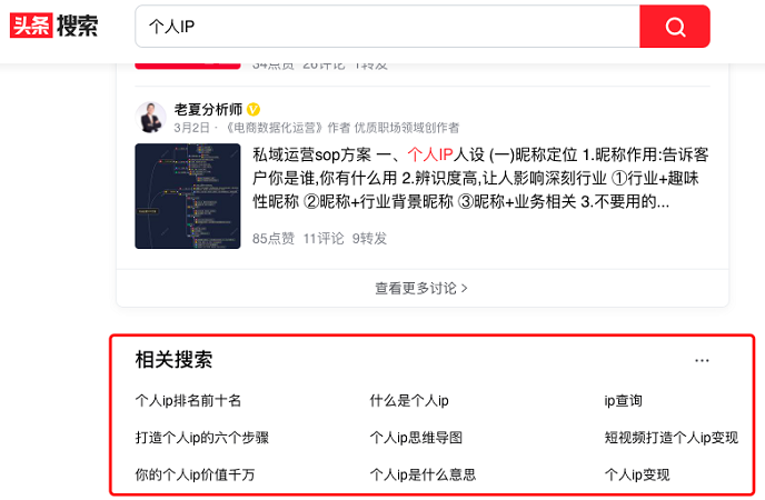 如何制作网站或自媒体文章内容获取流量？批量方式