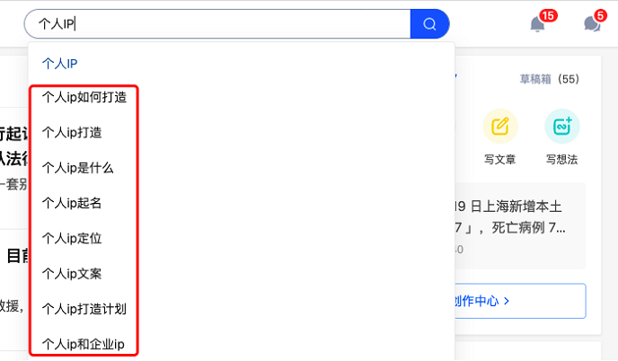 如何制作网站或自媒体文章内容获取流量？批量方式