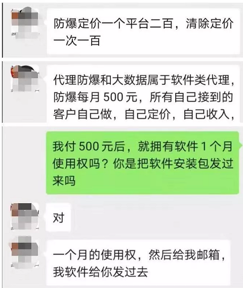 揭秘：针对房贷平台的反催收江湖，不为人知的韭菜收割大法