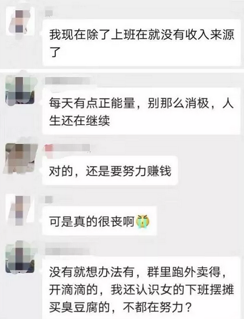 揭秘：针对房贷平台的反催收江湖，不为人知的韭菜收割大法