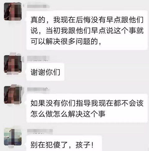 揭秘：针对房贷平台的反催收江湖，不为人知的韭菜收割大法