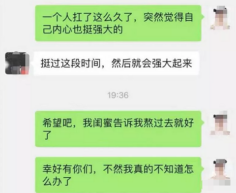 揭秘：针对房贷平台的反催收江湖，不为人知的韭菜收割大法