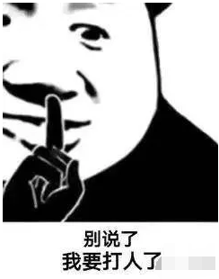 揭秘：针对房贷平台的反催收江湖，不为人知的韭菜收割大法