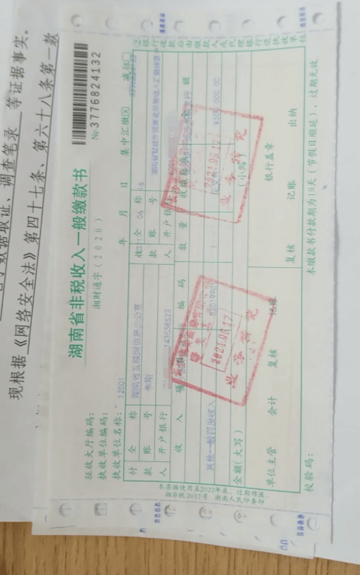 知名编程技术分享网站（联合开发）被罚款50万