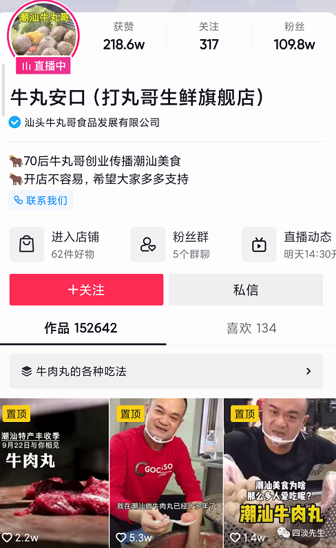 做自媒体，没你想的那么难，但也不容易
