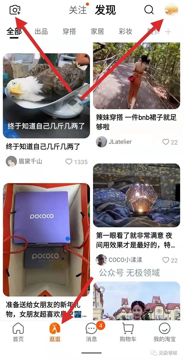 无脑搬运 全平台短视频带货赚钱