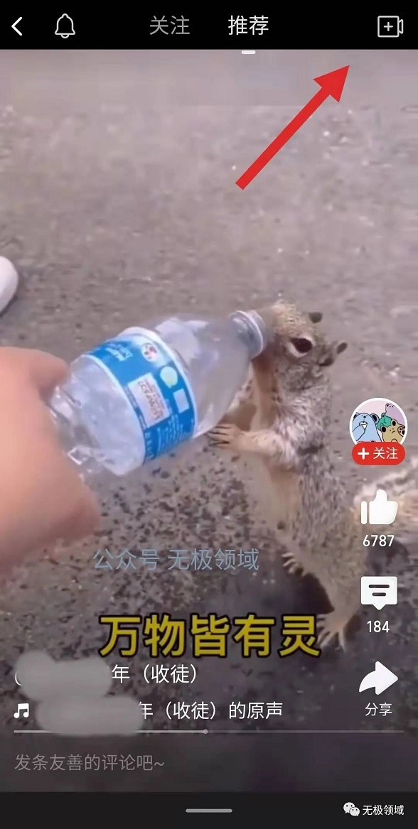 无脑搬运 全平台短视频带货赚钱