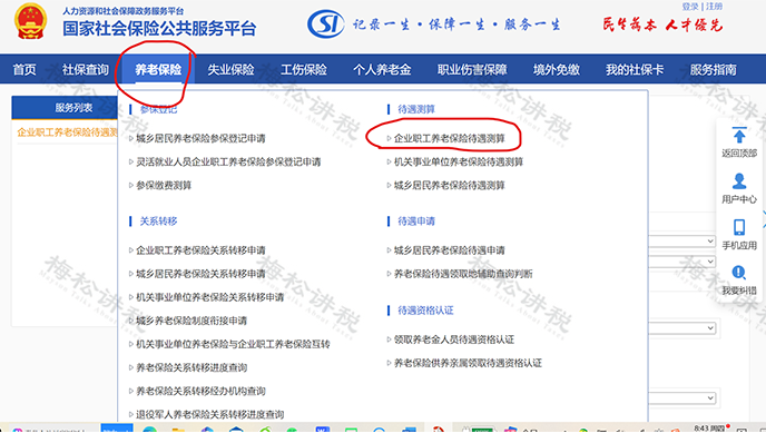 月薪5000元的打工人，退休能领多少养老金？