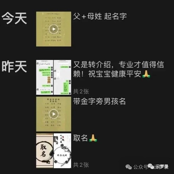 抖音短视频小众偏冷门的虚拟项目，一单纯利润199-499