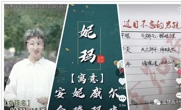 抖音短视频小众偏冷门的虚拟项目，一单纯利润199-499