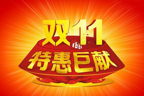 先涨后降?定金不退?货不对板?“双11”消费这些“坑”别踩! 先涨后降?定金不退?货不对板?“双11”消费这些“坑”别踩!