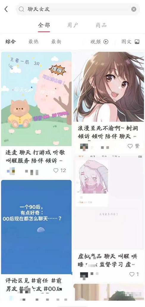 教你如何操作陪聊项目