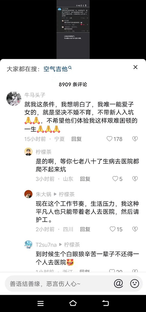 江湖潜规则：平等，穷人的遮羞布