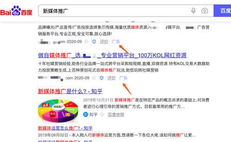 谈谈推广与运营的区别与相同，二者怎样互转？实战举例