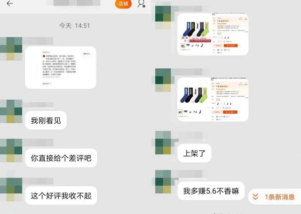 揭秘：不为人知的淘宝网购10大骗局