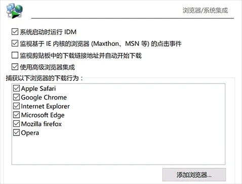 IDM：经典好用优秀的 Windows 多线程加速下载软件