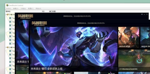 Sandboxie：知名经典的沙盒虚拟环境软件/隔离测试/多开程序