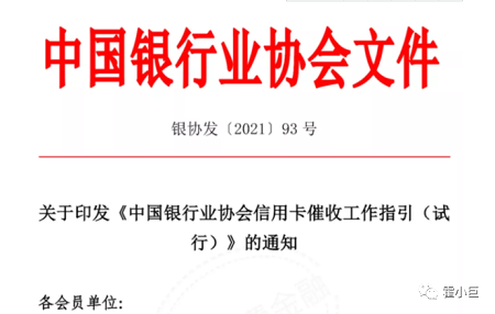 信用卡逾期个性化分期，年赚500万的信息差项目