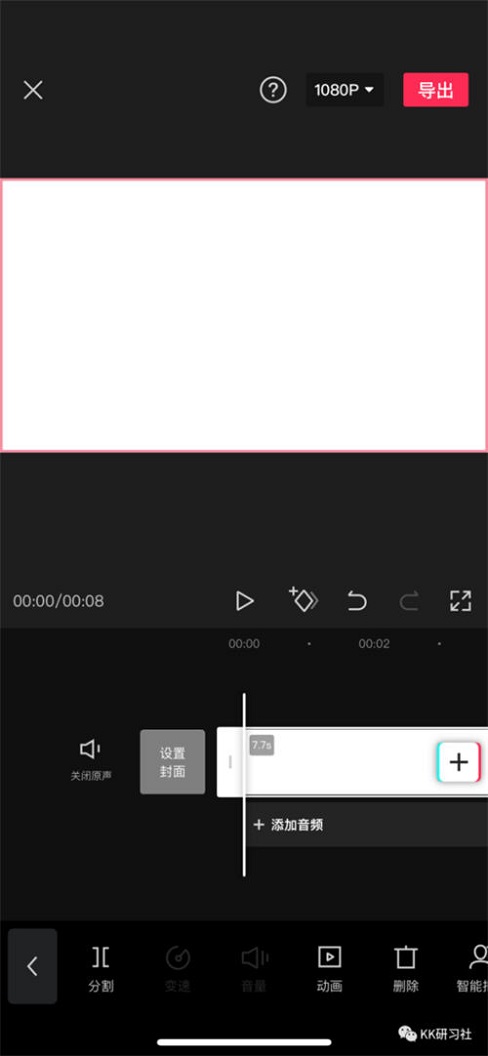 如何用10分钟做出一个表情包视频 如何用10分钟做出一个表情包视频