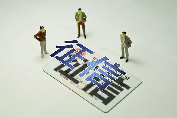 今年你查征信报告了吗？这些信息需要特别关注！