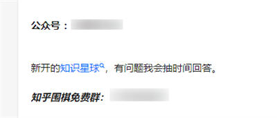 围棋相关产品网络销售经验分享