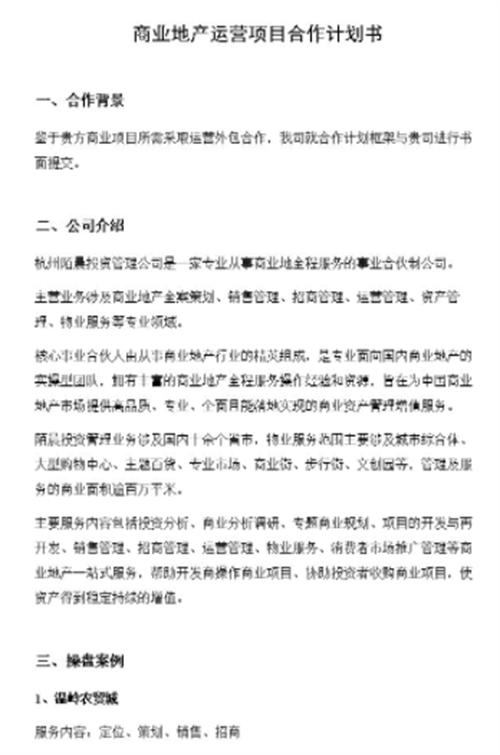 年后掌握这个“懒”字，永远不缺创业机会