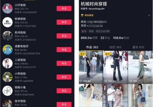 人人皆可做的抖音服装行业赚钱术
