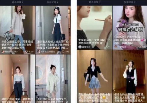 人人皆可做的抖音服装行业赚钱术