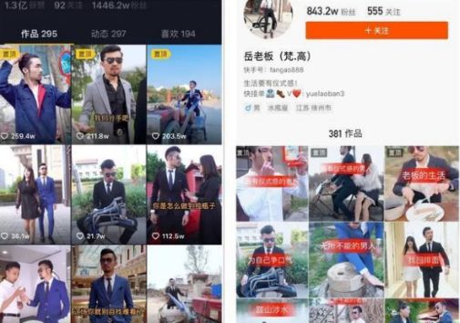 人人皆可做的抖音服装行业赚钱术