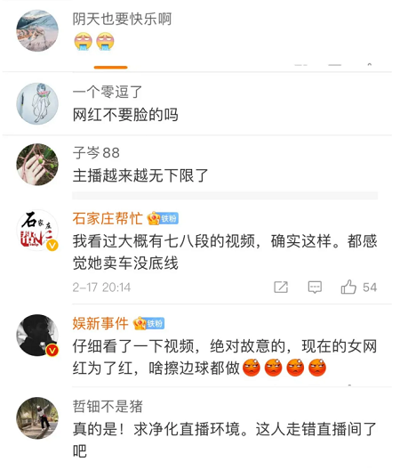 真行啊！性感女主播直播间卖车，频繁发出“不可描述”声音！