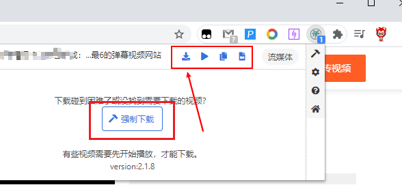 CoCoCut：搞定99%的网页视频下载