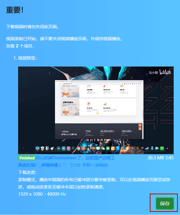 CoCoCut：搞定99%的网页视频下载