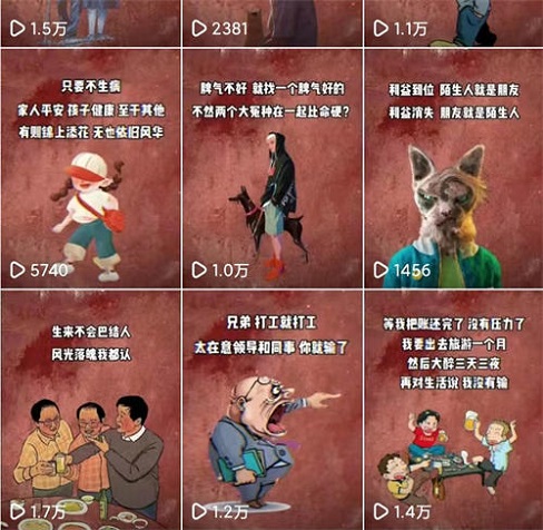 “毒文案”抖音短视频项目玩法