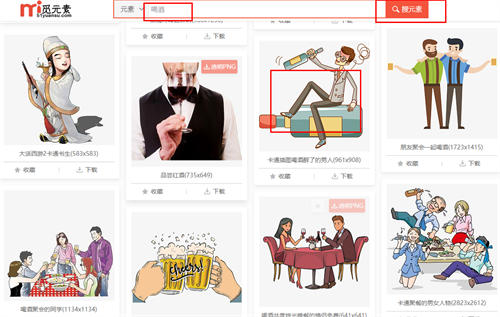 “毒文案”抖音短视频制作教程 “毒文案”抖音短视频制作教程-图片1