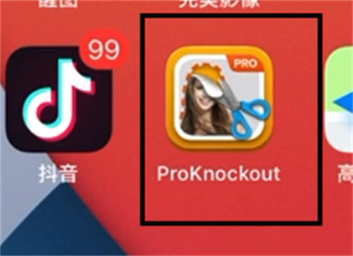 “毒文案”抖音短视频制作教程 “毒文案”抖音短视频制作教程-图片15