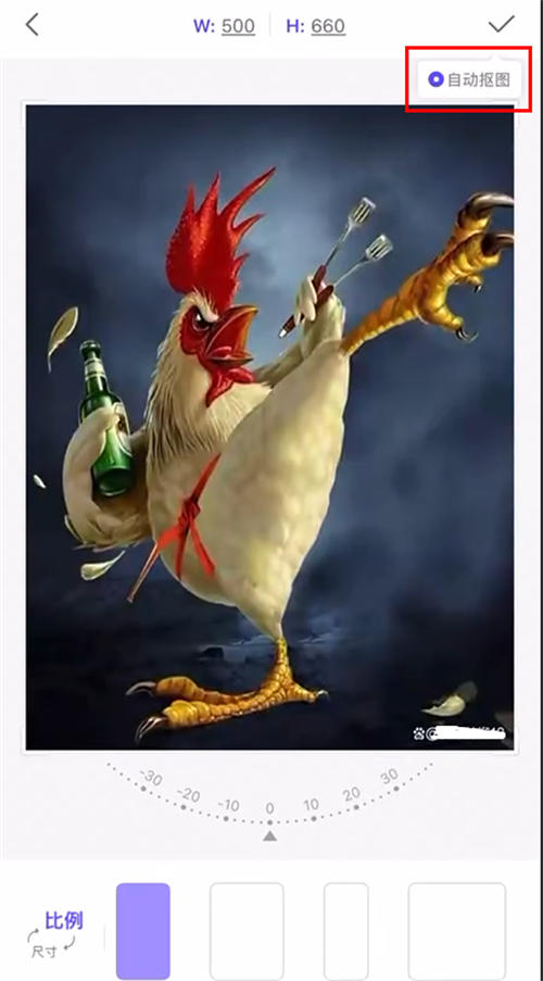 “毒文案”抖音短视频制作教程 “毒文案”抖音短视频制作教程-图片17