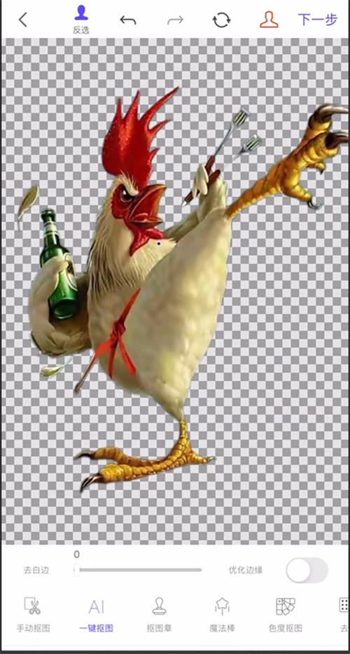 “毒文案”抖音短视频制作教程 “毒文案”抖音短视频制作教程-图片18