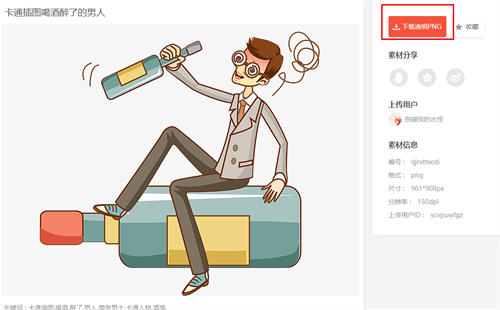 “毒文案”抖音短视频制作教程 “毒文案”抖音短视频制作教程-图片2