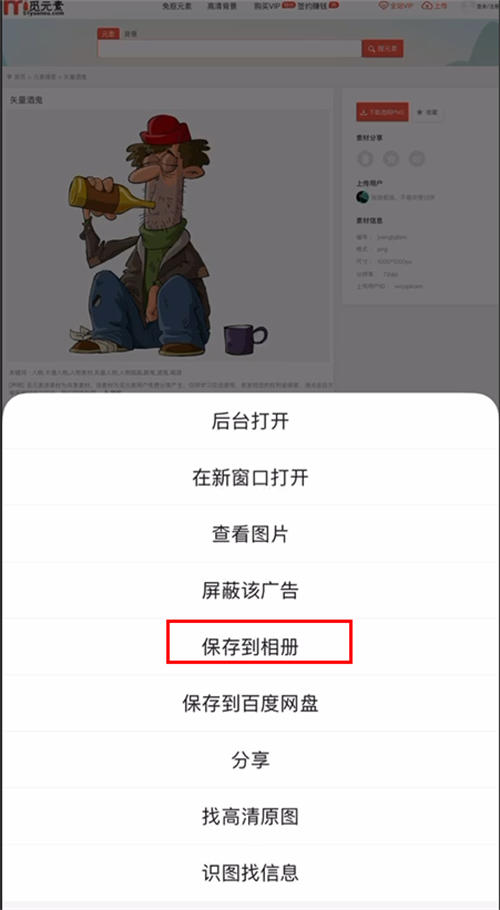 “毒文案”抖音短视频制作教程 “毒文案”抖音短视频制作教程-图片3
