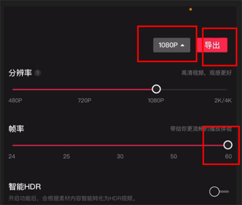 “毒文案”抖音短视频制作教程 “毒文案”抖音短视频制作教程-图片35