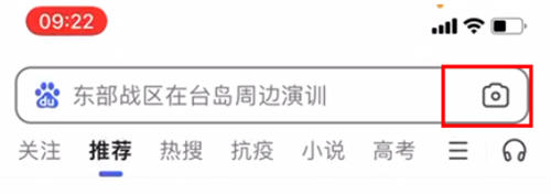 “毒文案”抖音短视频制作教程 “毒文案”抖音短视频制作教程-图片5