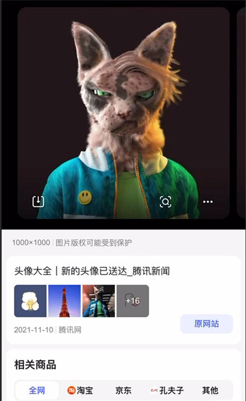 “毒文案”抖音短视频制作教程 “毒文案”抖音短视频制作教程-图片6