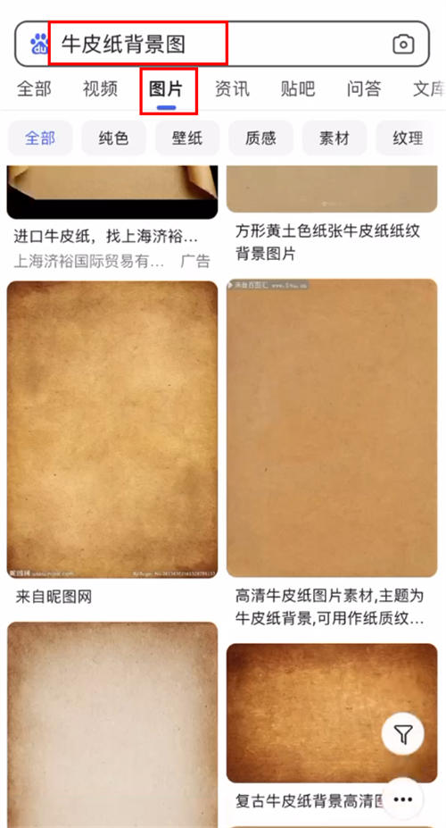 “毒文案”抖音短视频制作教程 “毒文案”抖音短视频制作教程-图片8